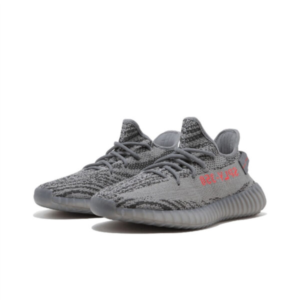 Buty Adidas Yeezy Boost v2 Szare - Beluga 2.0 AH2203 - obrazek 2